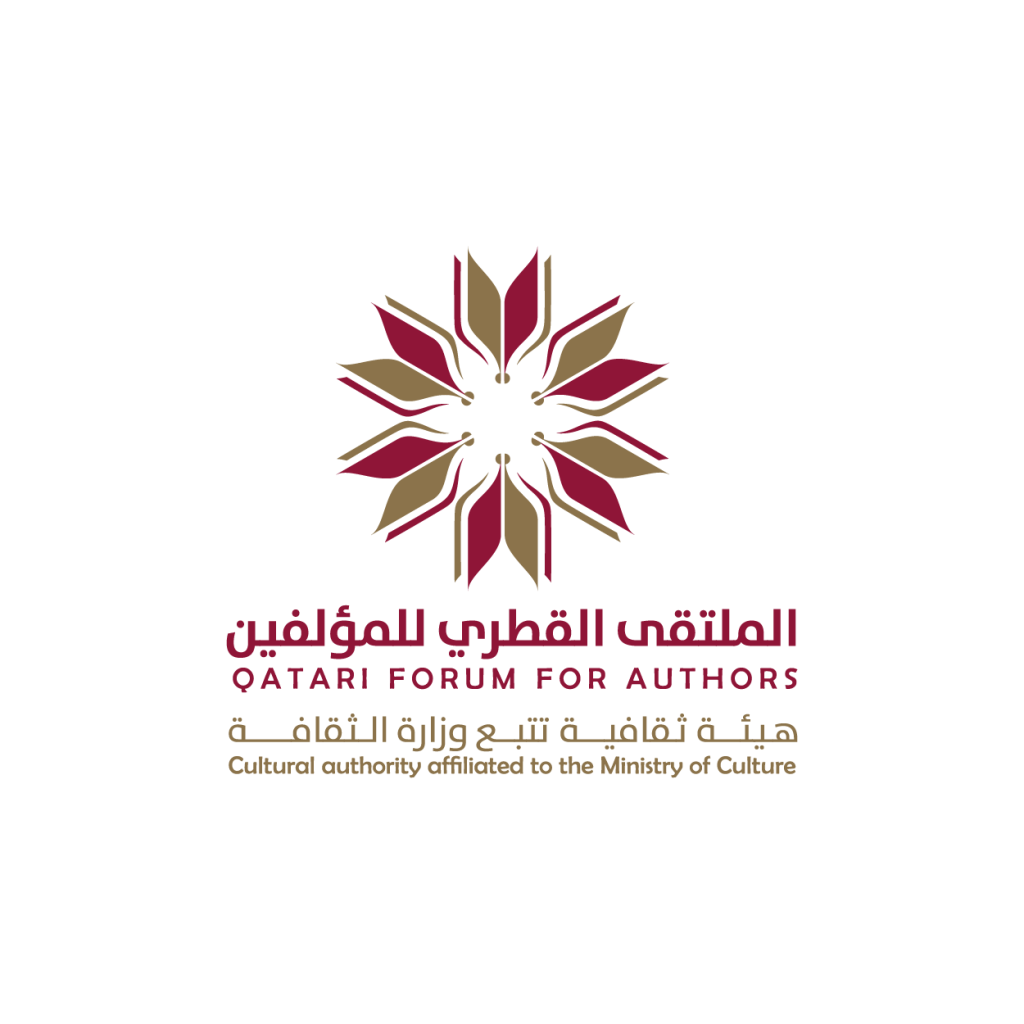الملتقى القطري للمؤلفين ينظم ندوة حول التعافي والأمل بين سطور الرواية والخبر